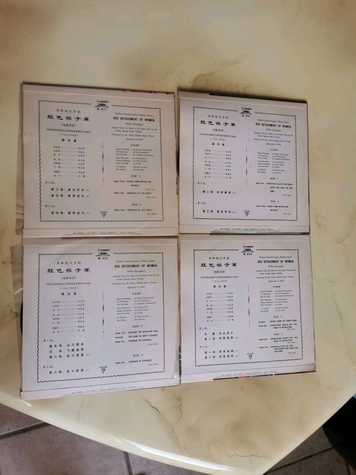 Lot of 4 Vinyls Modern Revolutionary PEKING Opera / RED DETACHMENT OF WOMEN