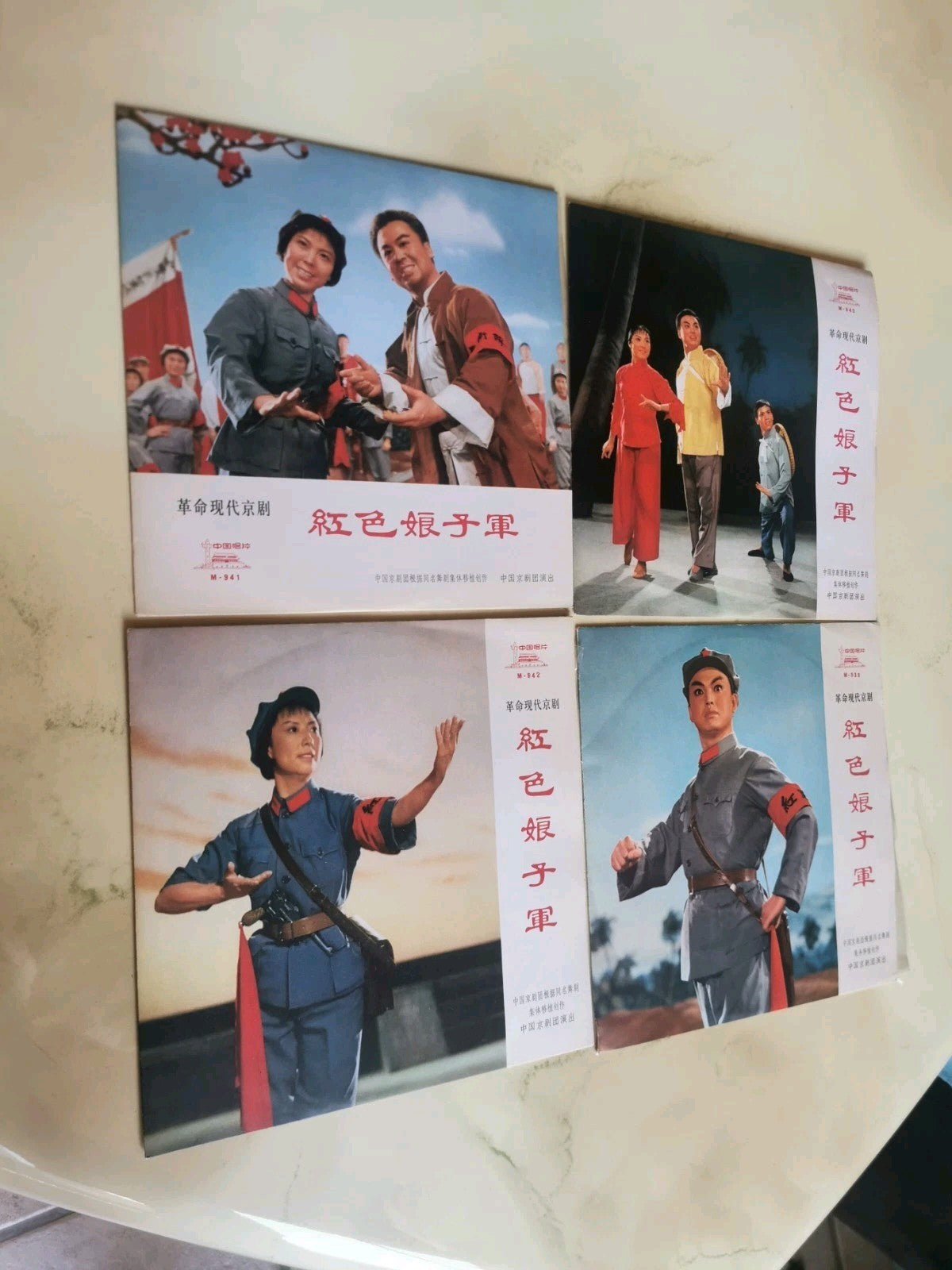 Lot of 4 Vinyls Modern Revolutionary PEKING Opera / RED DETACHMENT OF WOMEN