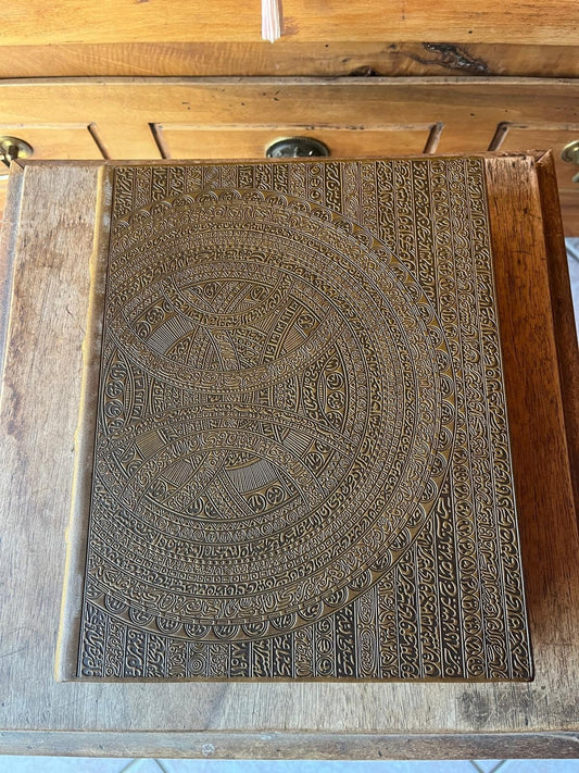 The Quran, Volume 2, Jean Grosjean, Study by Jacques Berque