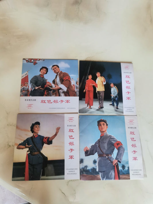 Lot of 4 Vinyls Modern Revolutionary PEKING Opera / RED DETACHMENT OF WOMEN